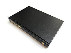 Біблія у перекладі Куліша, перший український переклад Біблії (1903 р.), 165х235х32 мм