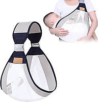 Рюкзак-переноска для новонароджених Baby Sling (Переноска для малюка, переноска для дитини)