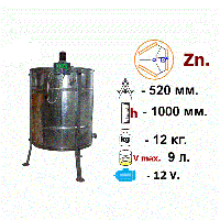 Медогонка 3-х рамочная неповоротная Zn на подставке с эл. приводом 12 B