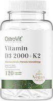 Vitamin D3 2000+K2 Vege OstroVit, 120 капсул