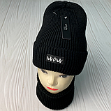 М 91058 Комплект для дівчинки-підлітка шапка подовжена "WOW" і снуд, 3-15 років, різні кольори, фото 5