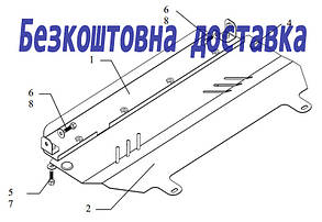 Захист двигуна Citroen С2 (2003-2010) (Захист двигуна Сітроен С2) Кольчуга