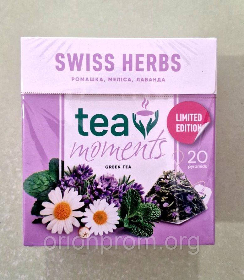Чай Tea Moments Swiss Herbs 20 пірамідок зелений