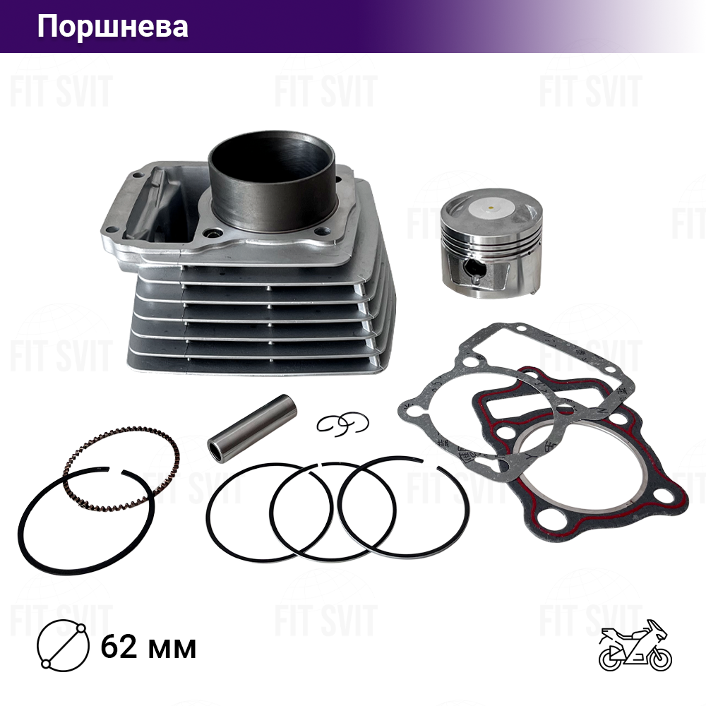 Поршнева CG 150 сс D-62 мм