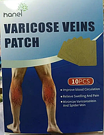 Пластырь от варикоза от боли и отеков в ногах Varicose Veins Patch 10 шт