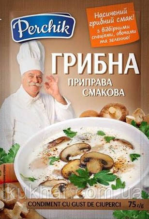 Смакова Приправа Грибна 75г, фото 1