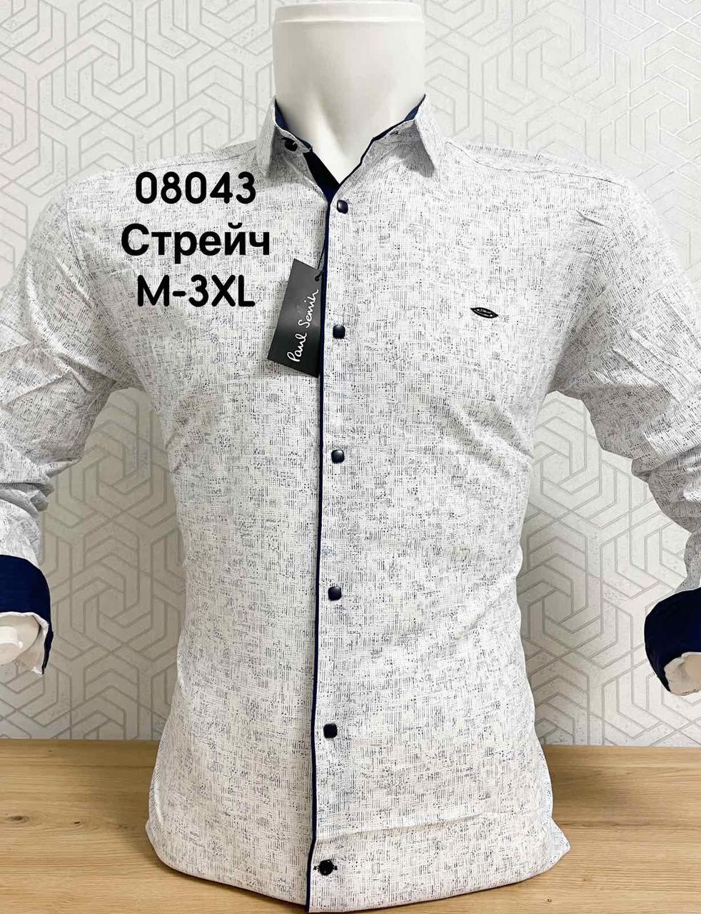 Приталена стрейчева сорочка Paul Smith з принтом