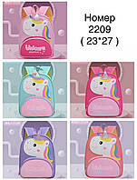Рюкзак яркий детский дошкольный Единорог на молнии с карманом 27*23 см в разных цветах Nina