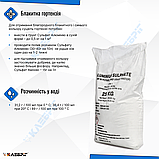 Сульфат алюмінію ТМ Клебріг 25 кг, добриво, фото 3