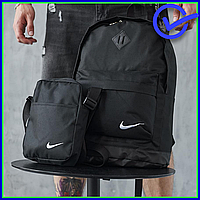 Комбинированный набор из городского рюкзака черного с кожаным дном Найк и брендовая сумка мессенджер через пле
