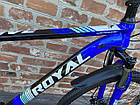 Велосипед Royal 29-2024 Drive чорно-синій, фото 6