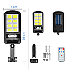 Ліхтар вуличний на сонячній батареї, EL-2046-8 з пультом / Прожектор LED на вулицю / Світлодіодний світильник, фото 8