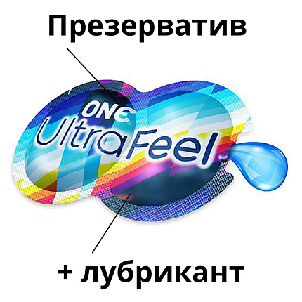 Презервативи One UltraFeel 5 штук з додатковим пакетом лубриканту, фото 2