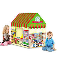 Детская игровая палатка Домик Супермаркет (93-69-в103см, 50 шариков в наборе) 995-5009B