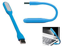 Гибкая USB лампа фонарик LED Голубой Портативный гибкий светильник для ноутбука, компьютера (700017)