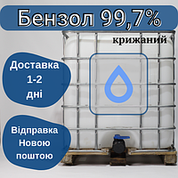 Бензол 99,7% безакцизный в еврокубах