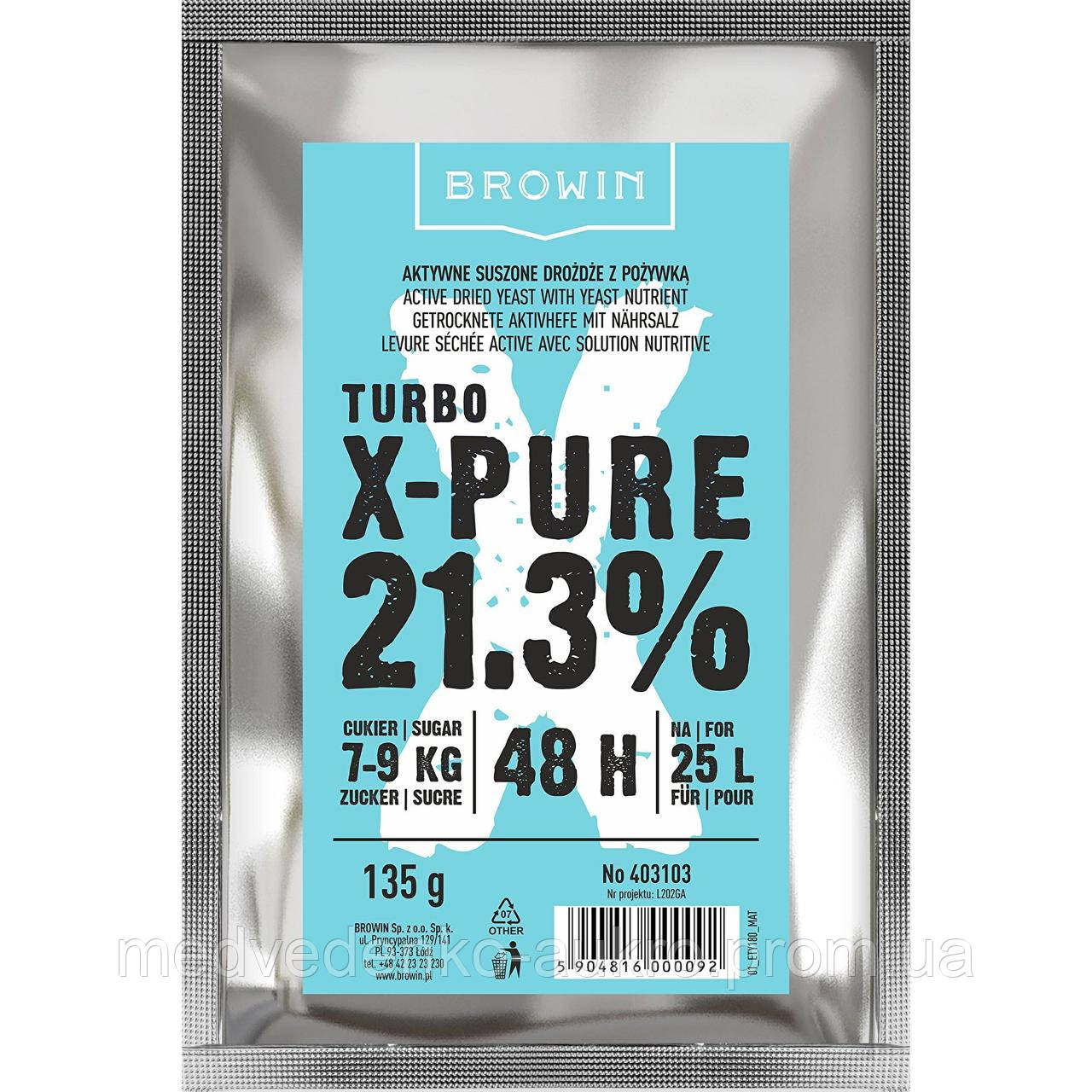 Турбо дріжджі Browin X-Pure 21.3% 48 годин — 135 г 403103