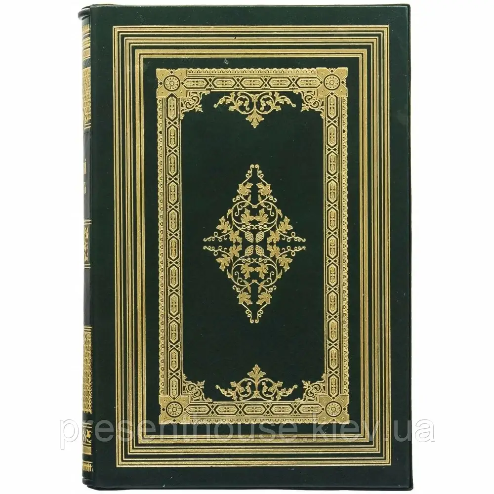 Подарункова шкіряна книга «Цілющий травник», фото 1