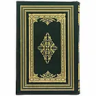 Подарункова шкіряна книга «Цілющий травник», фото 2