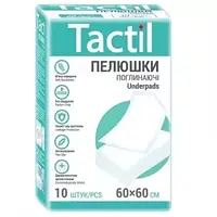 Пеленки для взрослых "Tactil" 60*60см №10