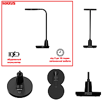 Лампа настільна MAXUS DL 8 W 5000 K BL Battery (вбудований акумулятор)