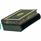 Книга шкіряна «Народний лікарський порадник», фото 6