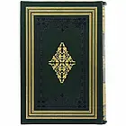 Книга шкіряна «Народний лікарський порадник», фото 3