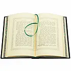 Книга шкіряна «Народний лікарський порадник», фото 7