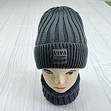 М 91084 Комплект для хлопчика  шапка  на флісі "VIVA BRAND"  і снуд, от 3-15 років різні кольори, фото 6