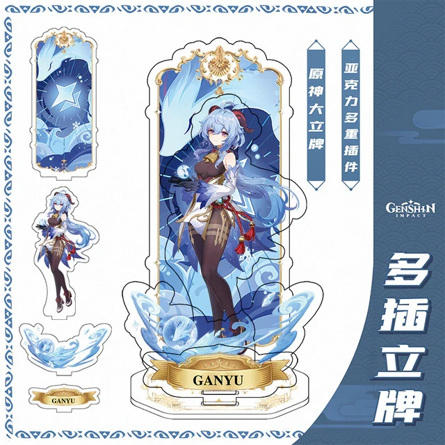 Акрилова фігурка Genshin Impact Геншин Імпакт Ganyu Гань Юй 15 см, фото 1