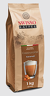 Капучино Swisso Kaffee Cappuccino Karamell 1 кг