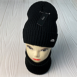 М 91099 Комплект для хлопчика  шапка  на флісі "VIVA DESIGN"  і снуд, от 3-15 років різні кольори, фото 5