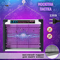 Пастка для комах з УФ лампою Lesko Mosquito Trap MT902 знищувач москітний