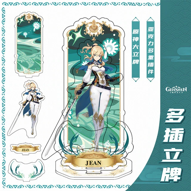 Акрилова фігурка Genshin Impact Геншин Імпакт Jean Джин 15 см, фото 1