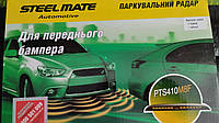 Парктроник Steelmate SM PTS410M8F black Для переднего бампера