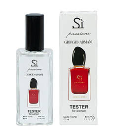 Тестер женский Giorgio Armani Si Passione,63 ml (NEW)