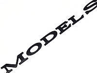 MODEL S надпись буквы Tesla Тесла MODEL S