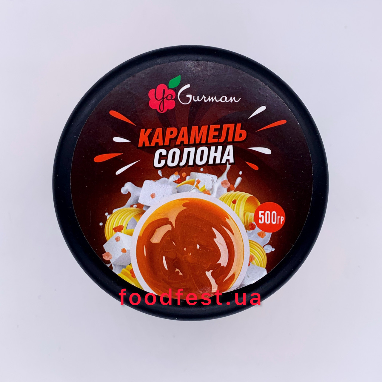 Карамель солона ТМ YaGurman, 500 гр