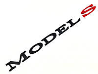 MODEL S Tesla надпись буквы Тесла MODEL S