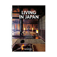 Living in Japan. Alex Kerr (english)