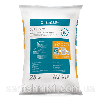 Сіль таблетована Organic 25 кг, фото 1