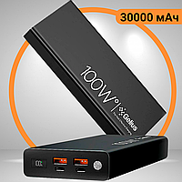 Повербанк для Ноутбук 30 000 мАг 100 Вт Gelius Titanium GP-PB301 Power Bank з Швидкою Зарядкою Планшета Смартфона + кабель Type-C