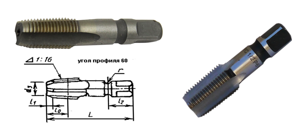 Мітчик конічний К 2" 11,5Н