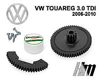 Ремкомплект дросельної заслінки Volkswagen Touareg 3.0 TDI 2006-2010 (4EO145950)