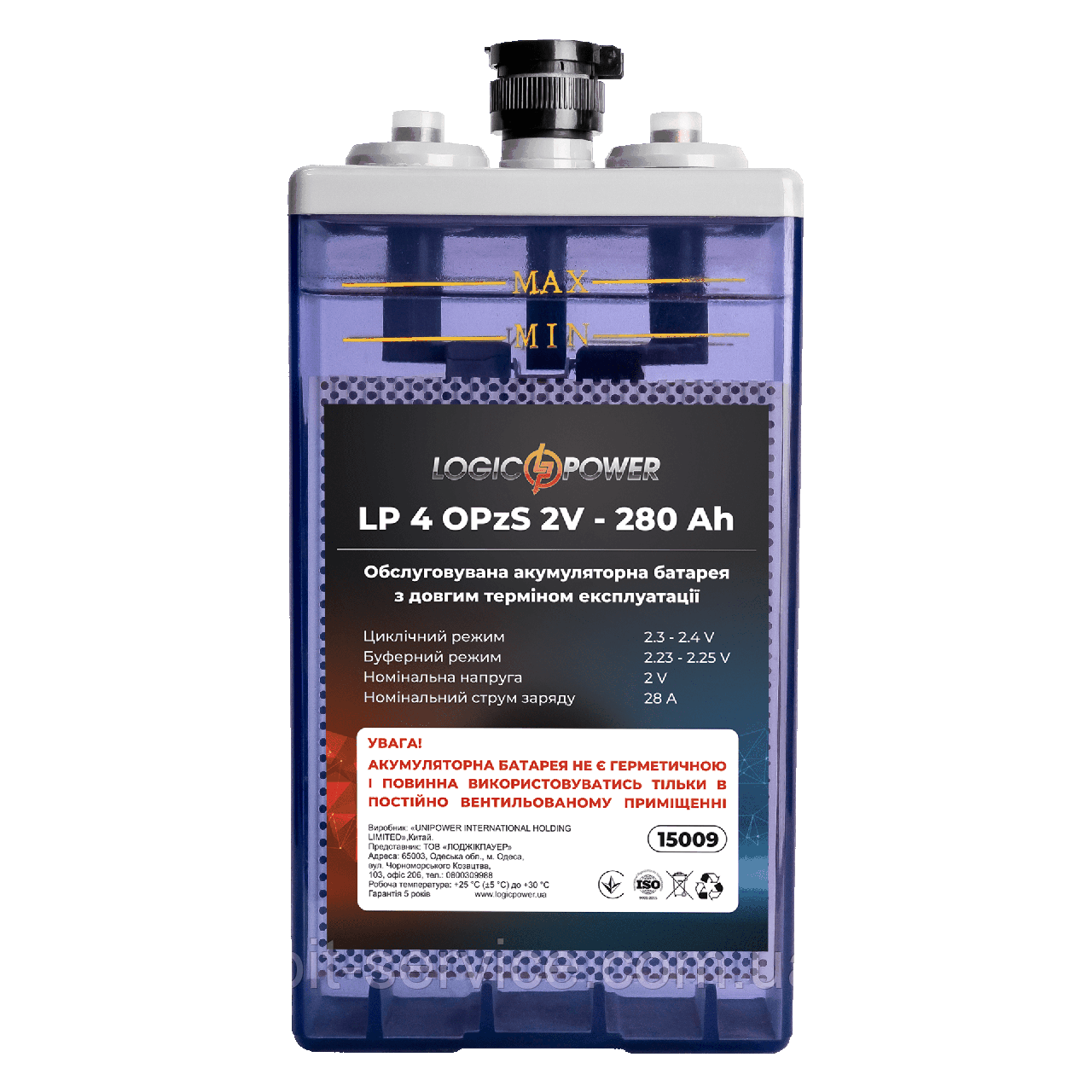 Акумуляторна батарея LP 40OPzS 2V - 280 Ah