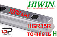 Направляющая HIWIN, HGR35R точность H (цена указана за 1 метр с НДС)