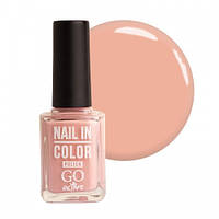 Лак для ногтей GO Active Nail in Color №80 Розовая пудра 10 мл (22652L')