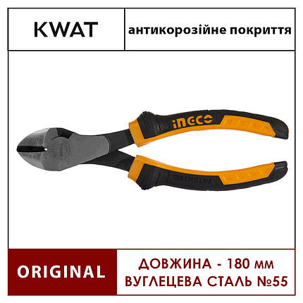 Бокорізи посилені INGCO 180 мм, фото 1