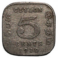 Цейлон 5 міліграмів, 1910 (БУ)