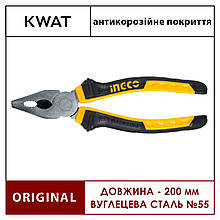 Плоскогубці комбіновані 200 мм INGCO із міцної хромованадієвої сталі